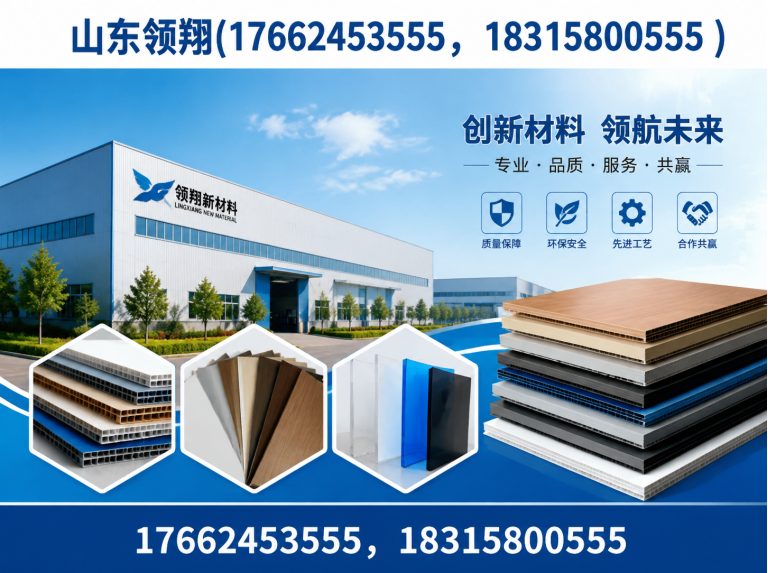 临高HDPE土工膜展示图
