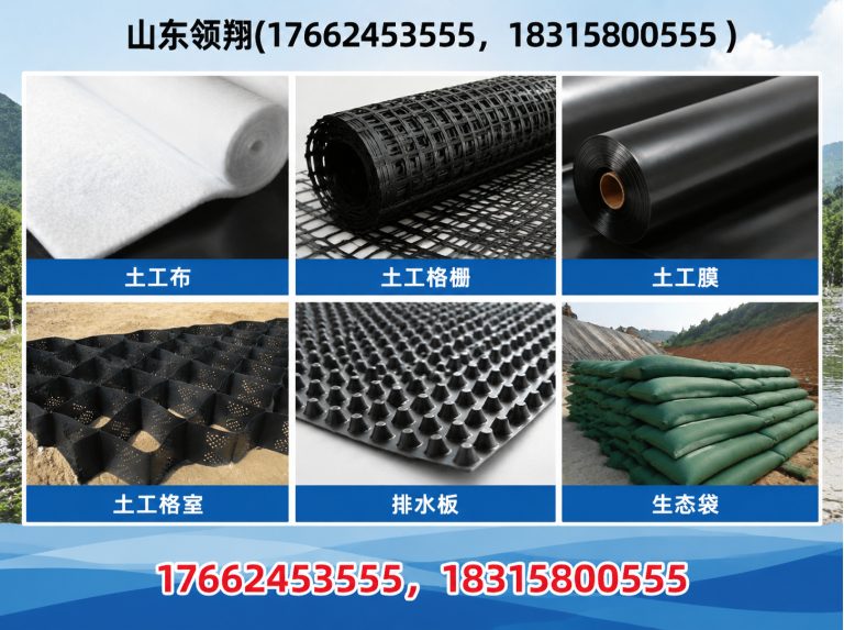 临高山东领翔新材料展示图